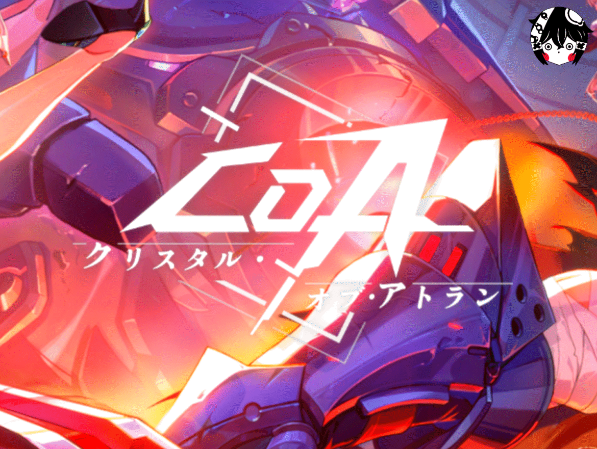 クリスタル オブ アトラン